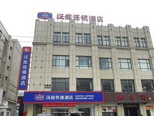 Hanting Yangpu Stadium Branch Shanghai Exterior foto